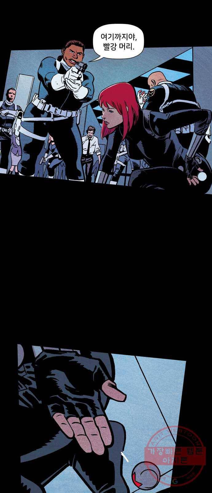 블랙 위도우 1화: S.H.I.E.L.D. 긴급 수배 15