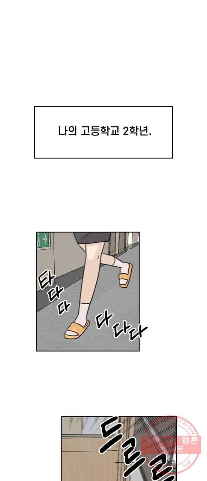 지원이들 1화 1