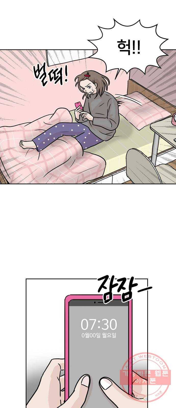 지원이들 1화 7