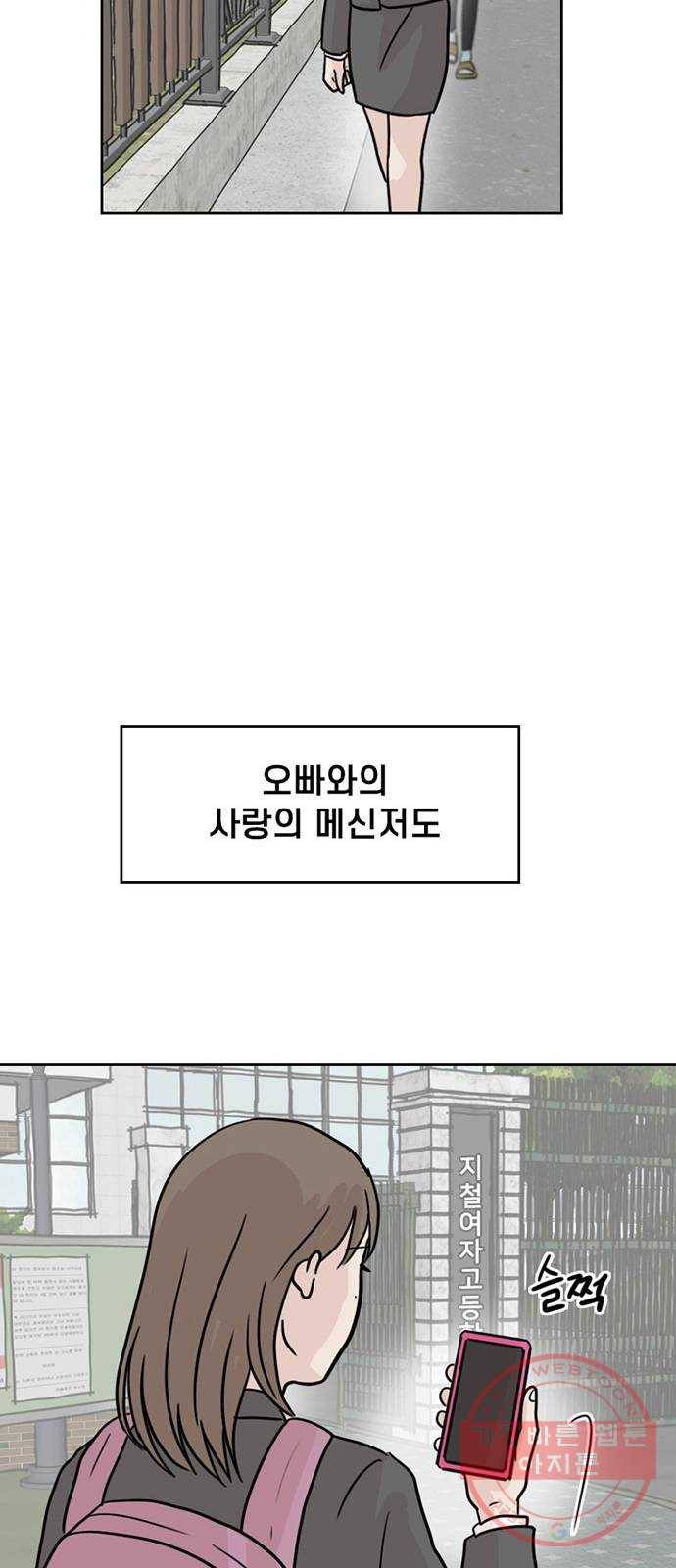 지원이들 1화 15
