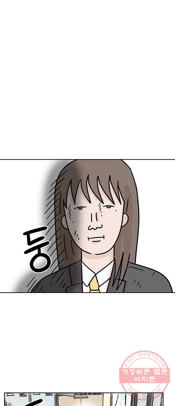 지원이들 1화 17