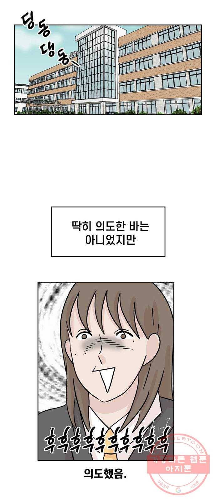 지원이들 1화 30