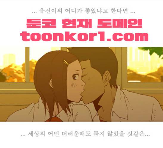 3단합체 김창남 7화 1