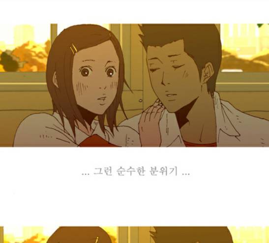 3단합체 김창남 7화 2