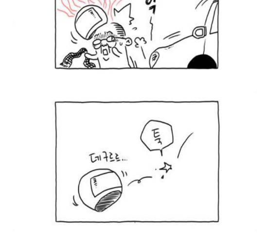 S라인 4화 12