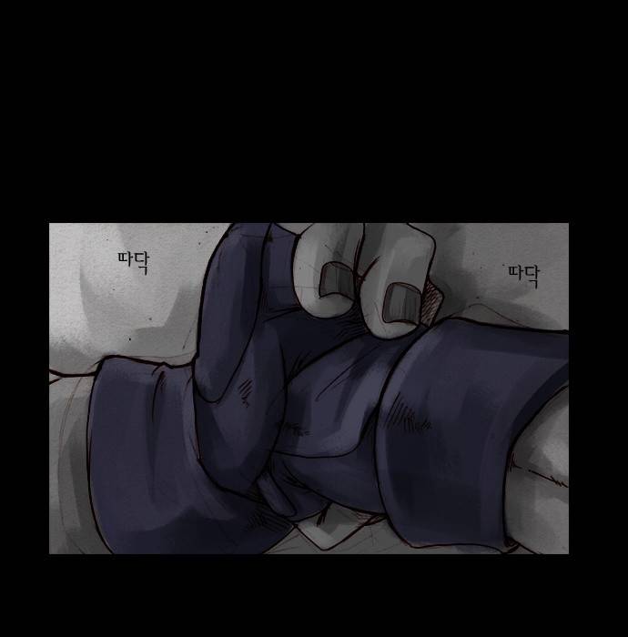 개판 1화 1