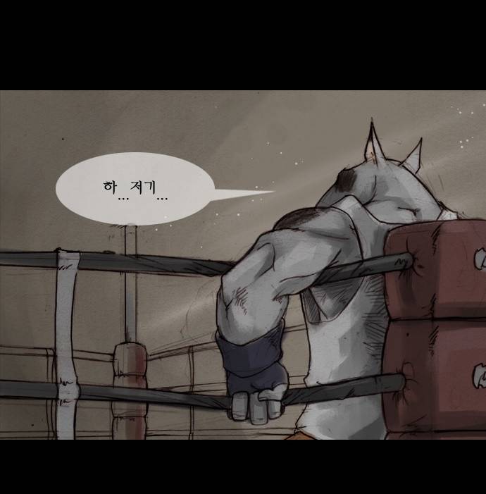 개판 1화 2