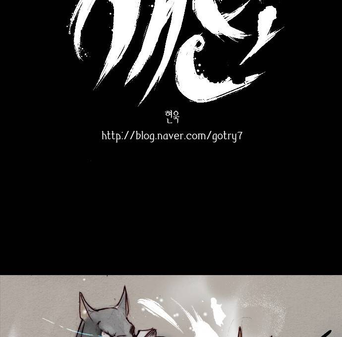 개판 1화 10