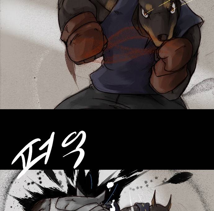 개판 1화 12