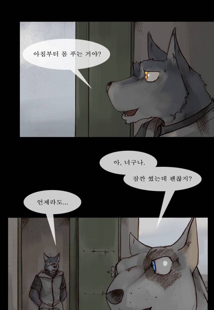 개판 21화 8