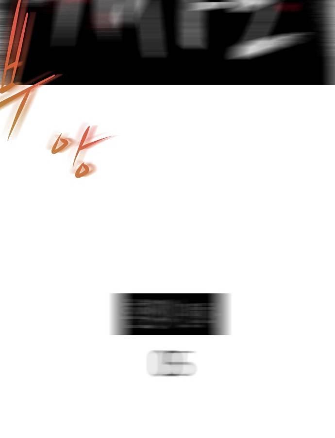 기사도 5화 12