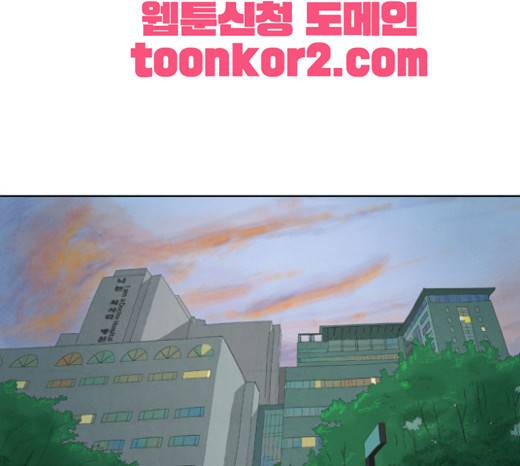 기사도 9화 1