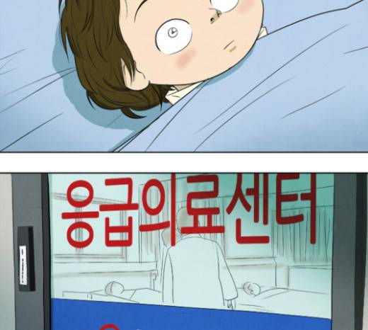 기사도 9화 3