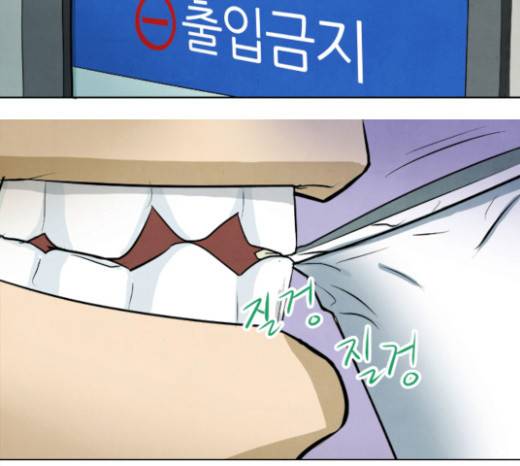 기사도 9화 4