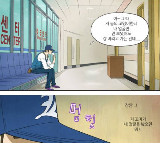 기사도 9화 7