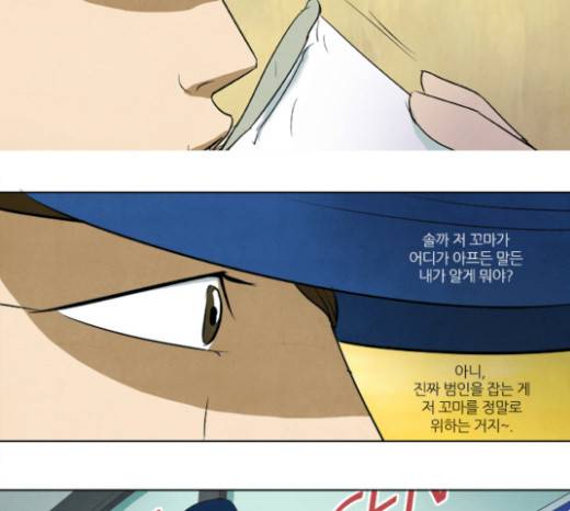 기사도 9화 9