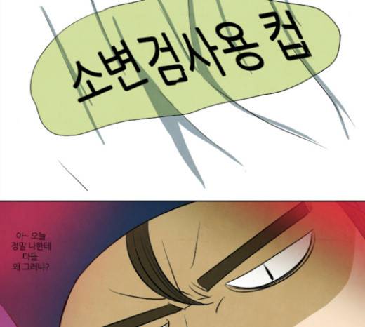 기사도 9화 13
