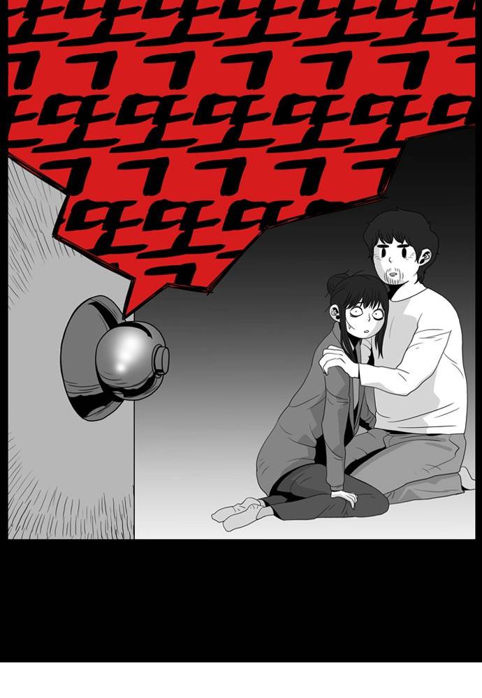 나는 너를 보았다 4화 40