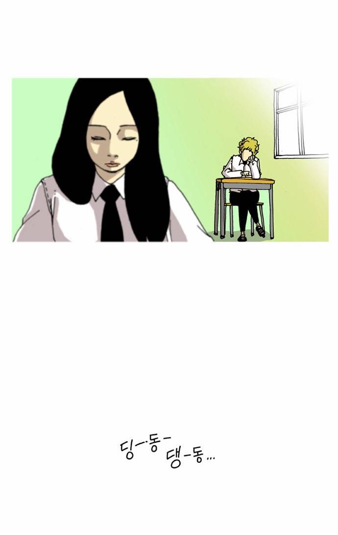 네가 없는 세상 3화 4