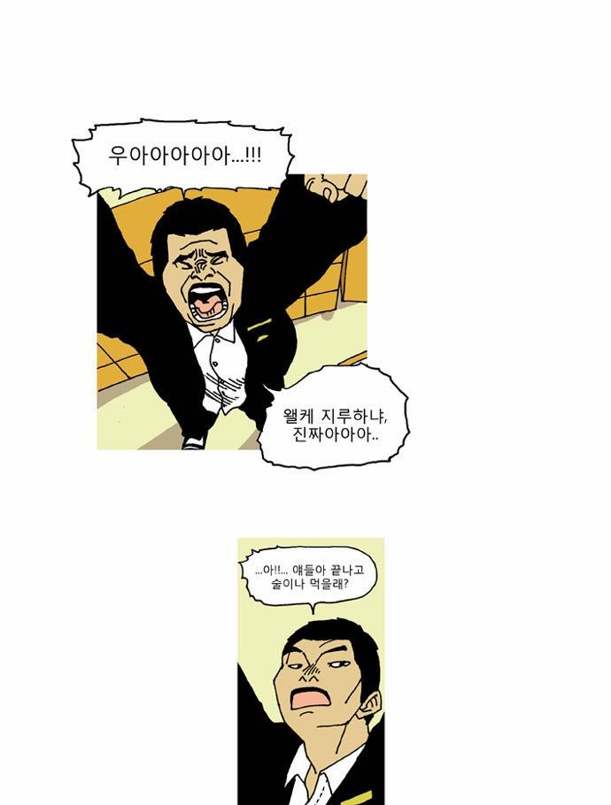 네가 없는 세상 3화 5