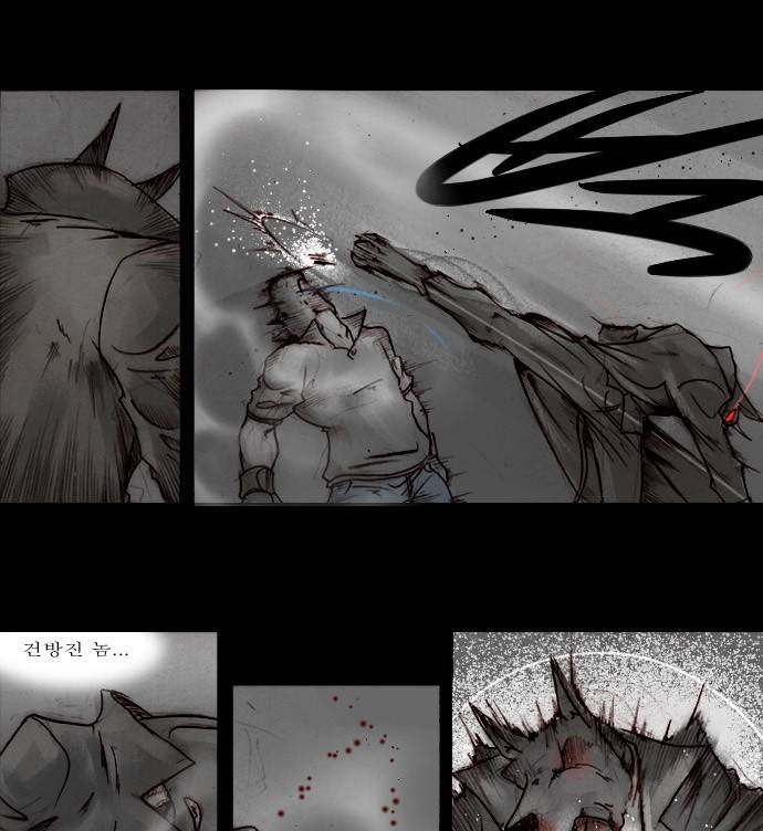 개판 55화 6