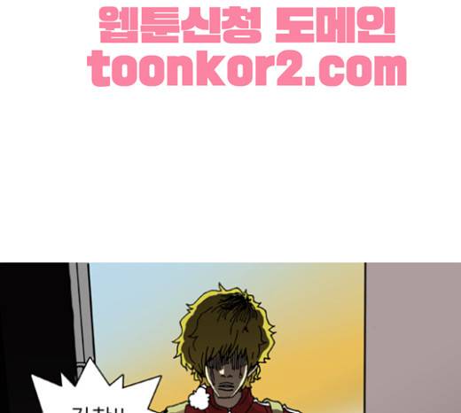 네가 없는 세상 15화 1