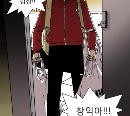 네가 없는 세상 15화 2