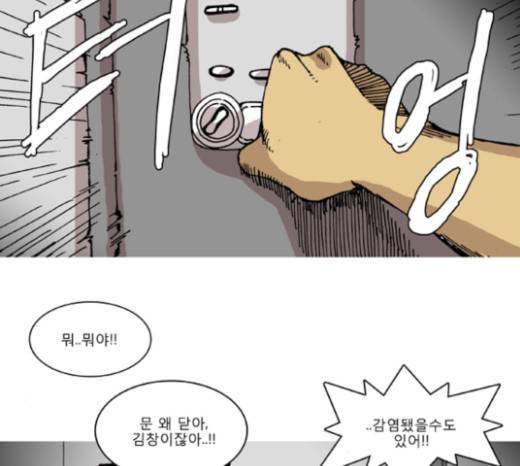 네가 없는 세상 15화 5