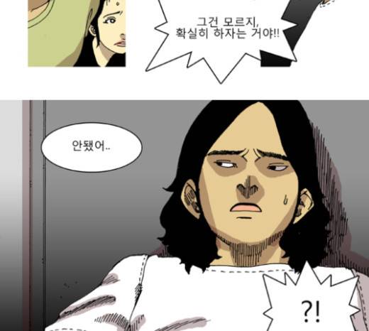 네가 없는 세상 15화 7