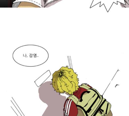 네가 없는 세상 15화 8