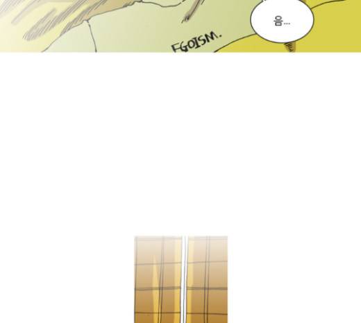 네가 없는 세상 18화 2