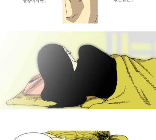 네가 없는 세상 18화 5
