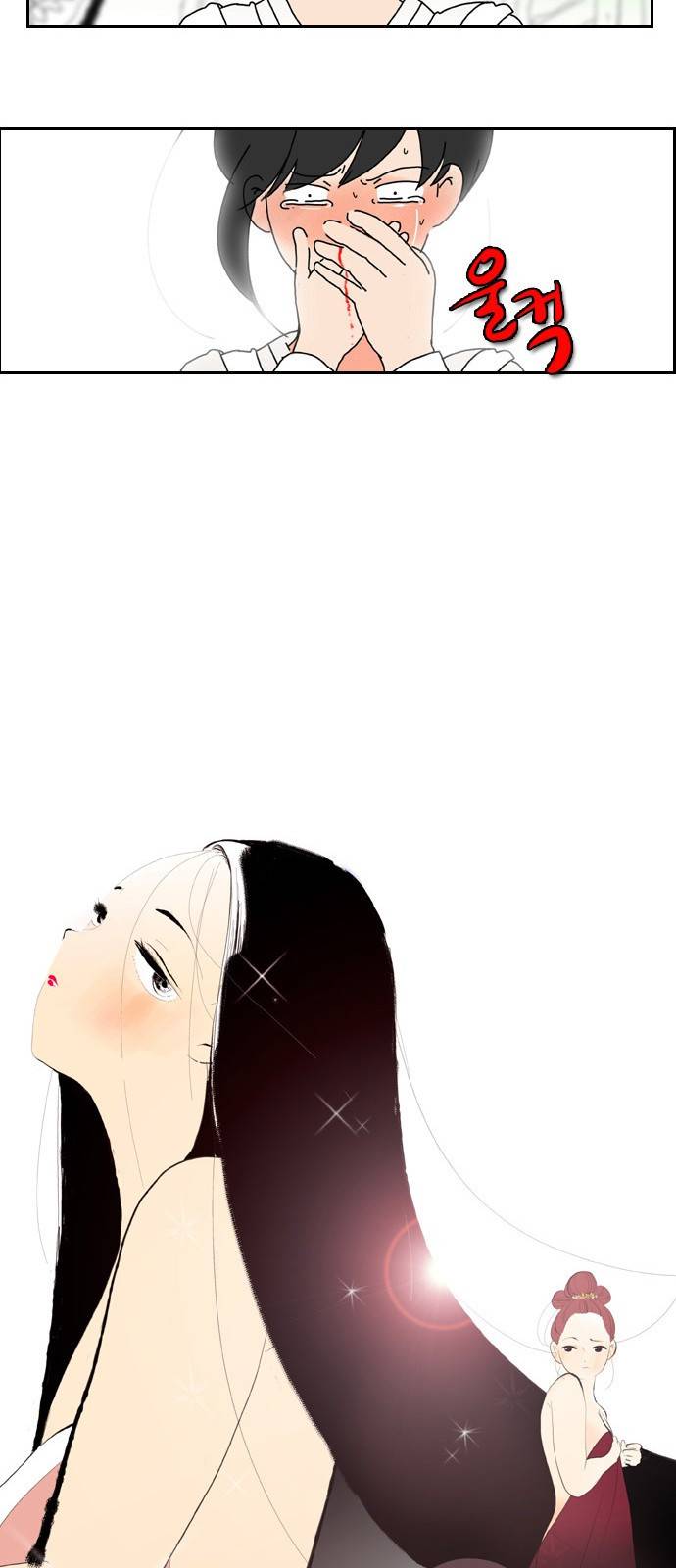 녹두전 1화 23