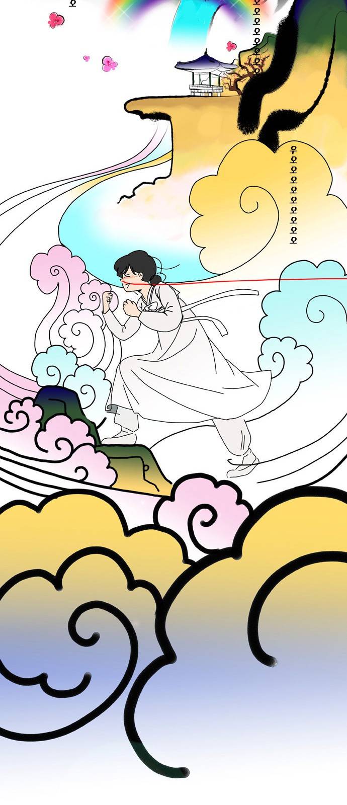 녹두전 1화 25