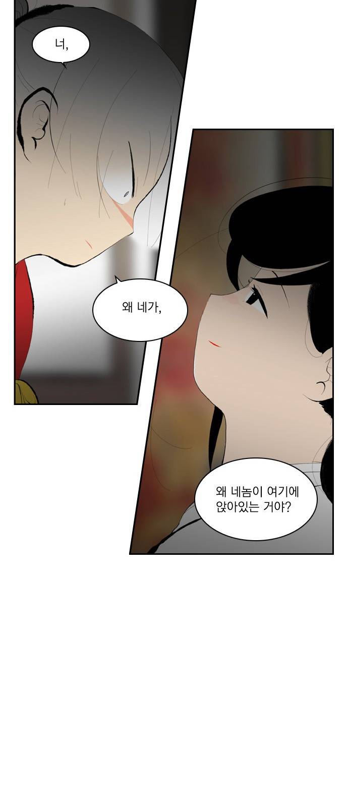 녹두전 7화 2