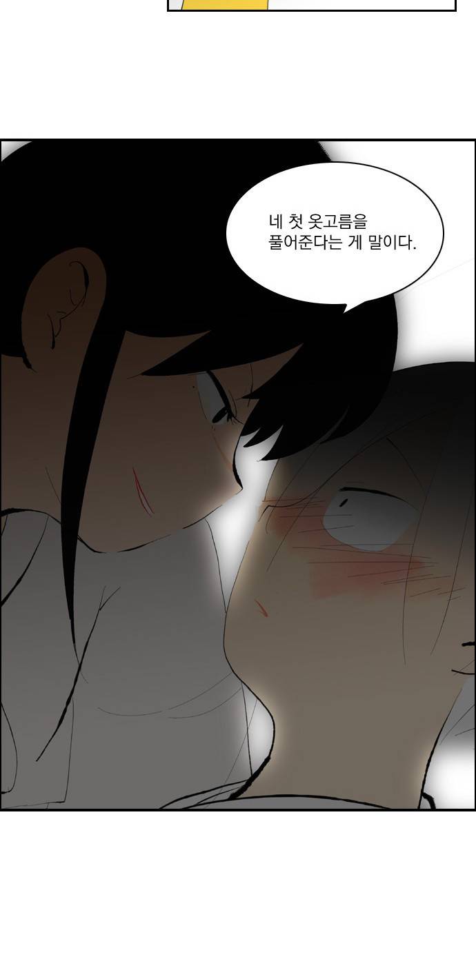 녹두전 7화 20