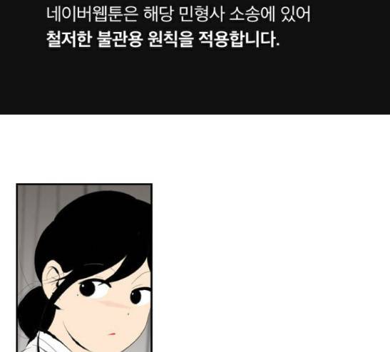녹두전 15화 1
