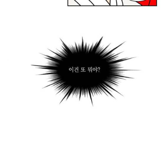 녹두전 15화 3