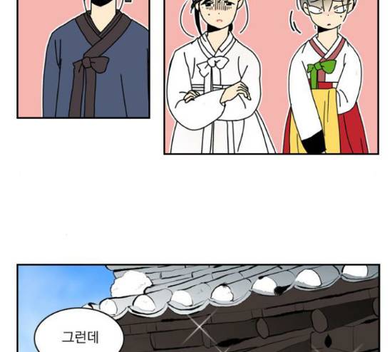 녹두전 15화 5