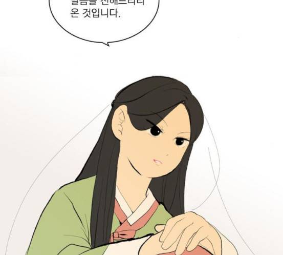 녹두전 21화 2