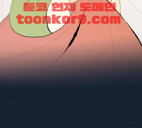 녹두전 21화 3