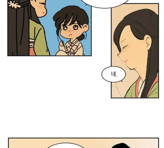 녹두전 21화 10