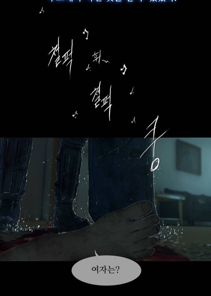 데드데이즈 12화 4