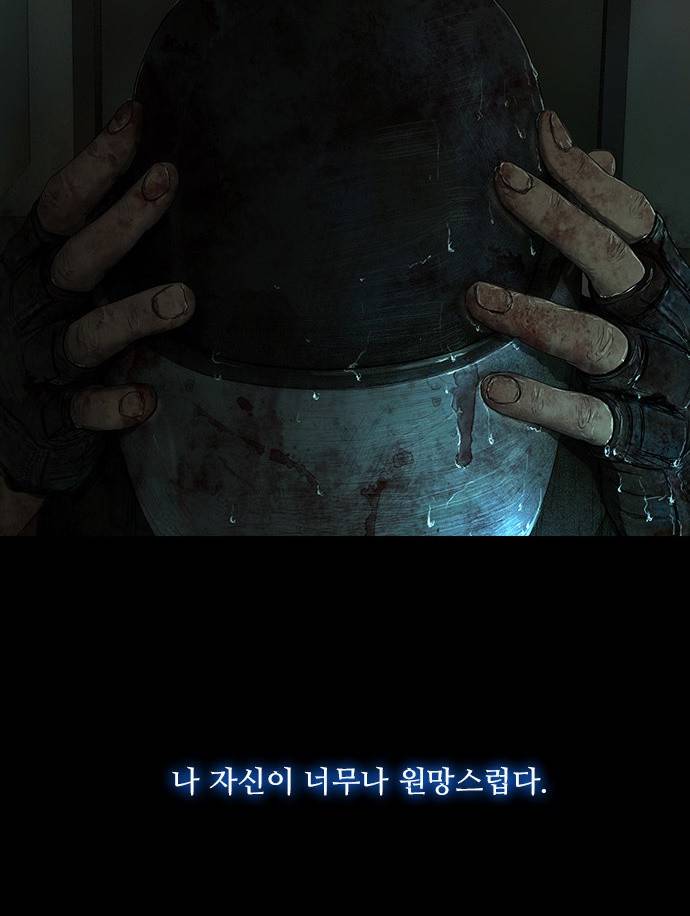 데드데이즈 12화 6