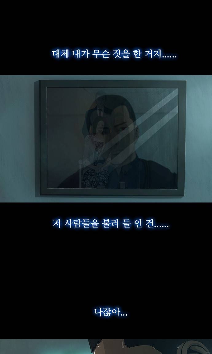 데드데이즈 12화 13