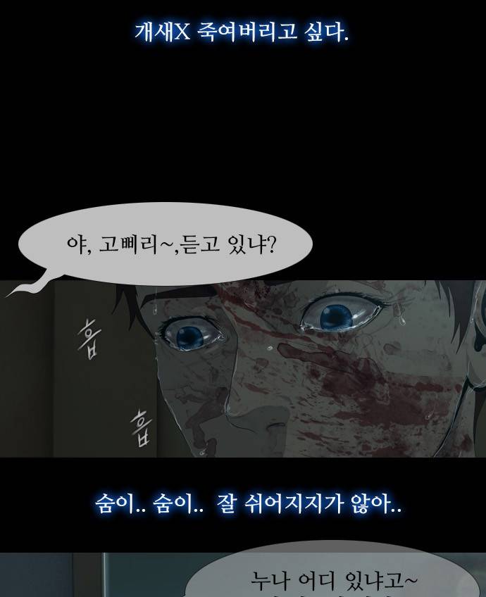데드데이즈 12화 15