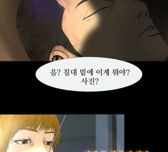 데드데이즈 14화 14