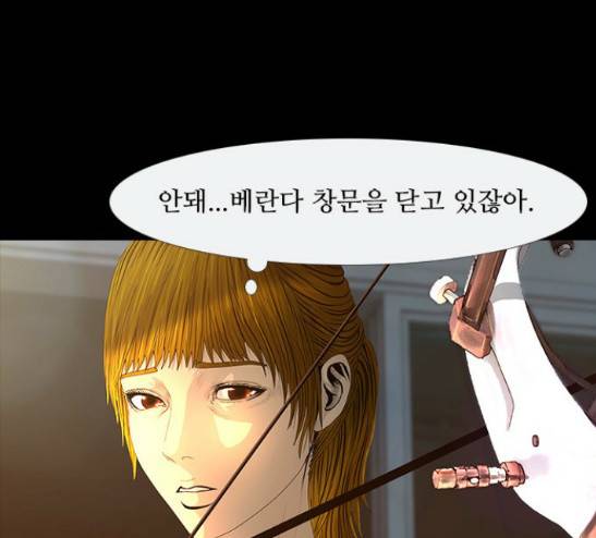 데드데이즈 14화 17
