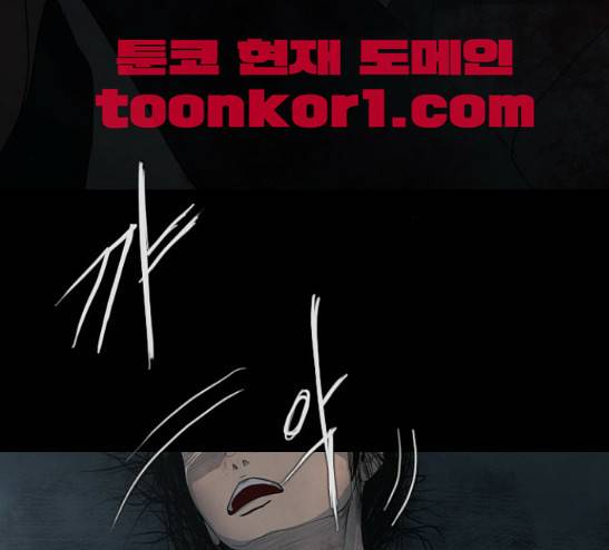 데드데이즈 14화 31