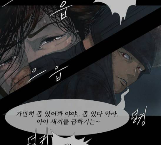 데드데이즈 14화 43